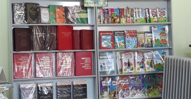 Фото номер 1 - Avrasya press, центр полиграфии - Бишкек, Кыргызстан