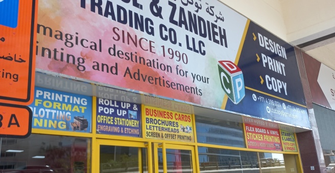Фото номер 1 - Tawakul & Zandieh Company - Dubai, UAE