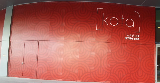 Фото номер 3 - Kata, japanese restaurant - Dubai, UAE