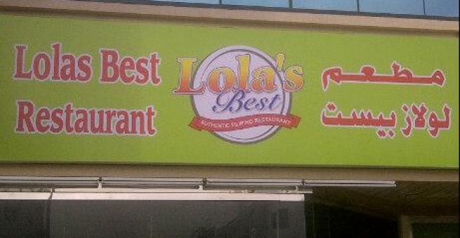 Фото номер 4 - Lolas Best, restaurant - Dubai, UAE