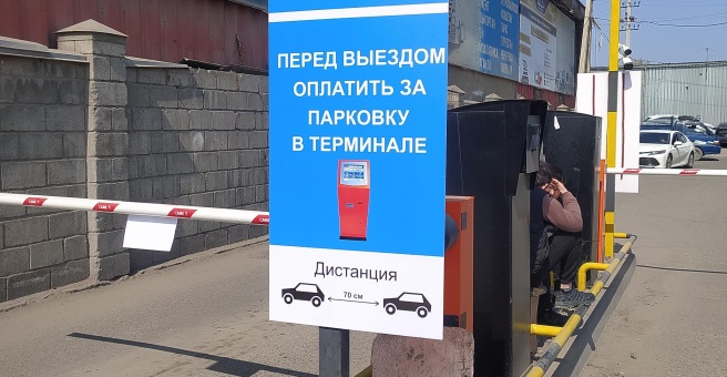 Фото номер 2 - Image, рекламно-производственная компания - Бишкек, Кыргызстан