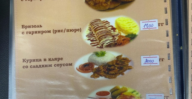 Фото номер 2 - Doner Banu, кафе - Алматы, Казахстан