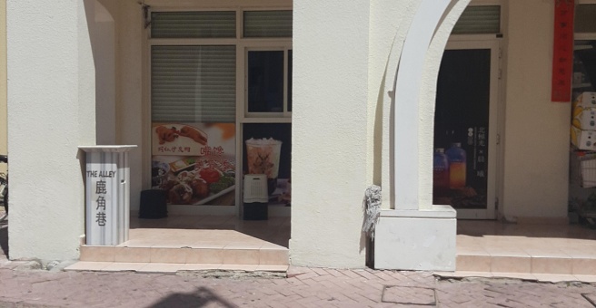 Фото номер 2 - Mamar Qarn Al Waal, cafeteria - Dubai, UAE