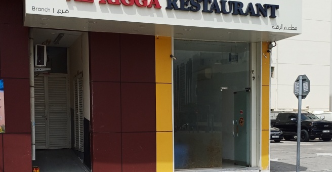 Фото номер 1 - Al Rigga Restaurant - Dubai, UAE