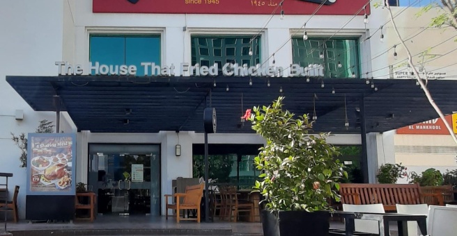 Фото номер 2 - Max's, restaurant - Dubai, UAE