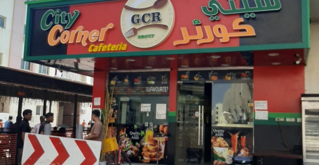 Фото номер 2 - City Corner, cafeteria - Dubai, UAE