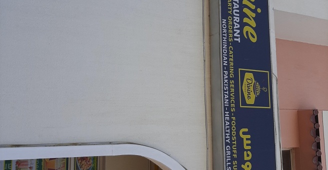 Фото номер 1 - Divine Foods, restaurant - Dubai, UAE