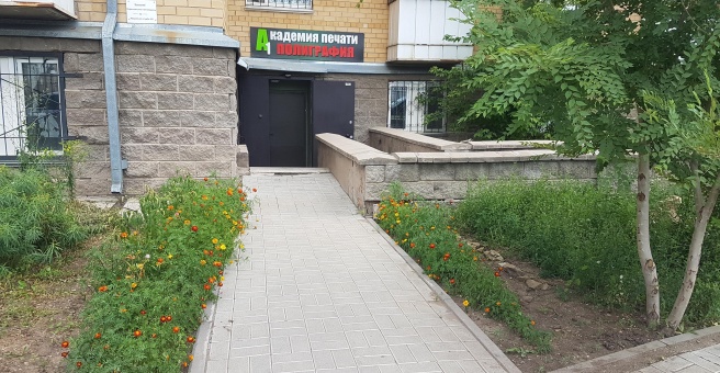 Фото номер 6 - Академия печати, полиграфическая компания - Астана, Казахстан