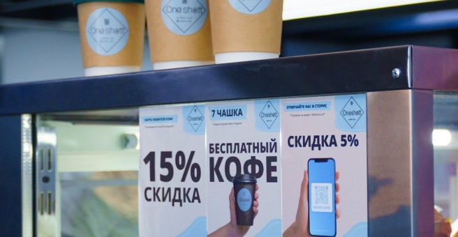 Фото номер 4 - ONESHOTT coffee - Астана, Казахстан