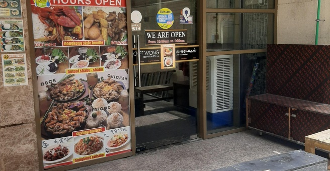 Фото номер 1 - Chef Wong, restaurant - Dubai, UAE