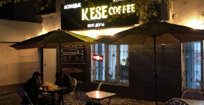Фото номер 2 - Kese Coffee, кофейня - Алматы, Казахстан