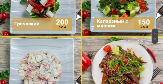Фото номер 1 - Кок Жар, семейное кафе - Бишкек, Кыргызстан