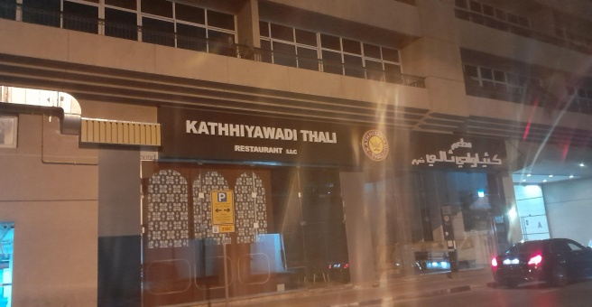 Фото номер 3 - Kathiyawadi Thali, restaurant - Dubai, UAE