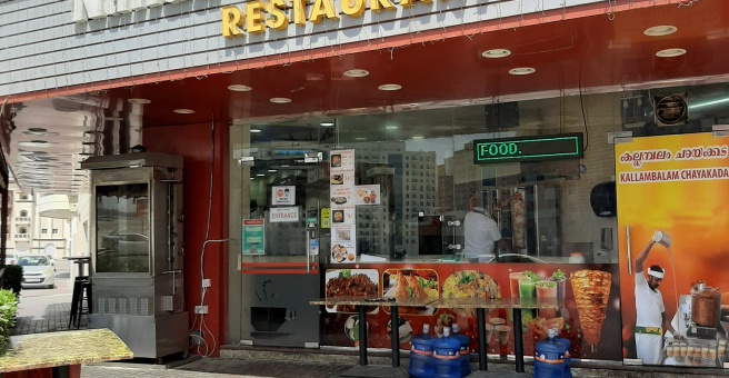 Фото номер 1 - Nadha Garden, restaurant - Dubai, UAE