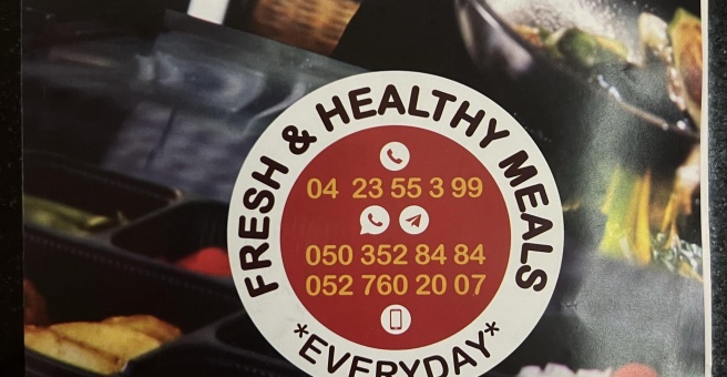 Фото номер 4 - Dar Afsona, restaurant - Dubai, UAE