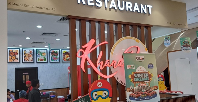 Фото номер 2 - Khana Peena, restaurant - Dubai, UAE