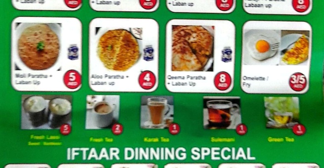 Фото номер 3 - Hazara Darbar, restaurant - Dubai, UAE