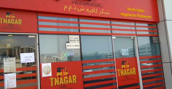 Фото номер 2 - TNagar, cafe - Dubai, UAE
