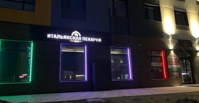 Фото номер 3 - La Famiglia, кафе итальянской кухни - Астана, Казахстан