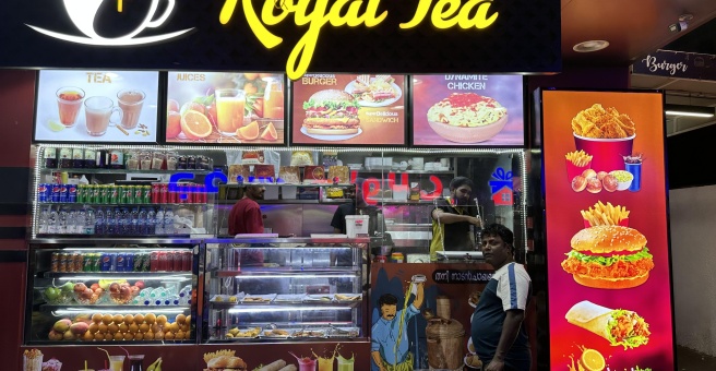 Фото номер 1 - Royal Tea, cafeteria - Dubai, UAE
