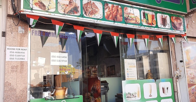 Фото номер 1 - Al Shahama, cafeteria - Dubai, UAE