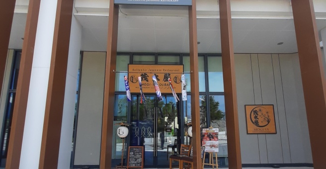 Фото номер 2 - Mogiya, japanese restaurant - Dubai, UAE