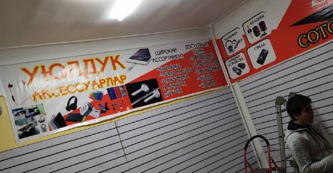 Фото номер 4 - Fk print, рекламное агентство - Бишкек, Кыргызстан