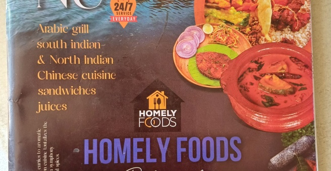 Фото номер 2 - T 4 U, cafeteria - Dubai, UAE