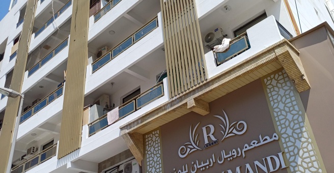 Фото номер 4 - Royal Arabian , mandi restaurant  - Dubai, UAE