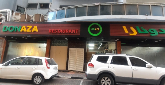 Фото номер 6 - Donaza, restaurant - Dubai, UAE