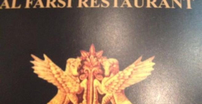 Фото номер 2 - Al Farsi, restaurant - Dubai, UAE