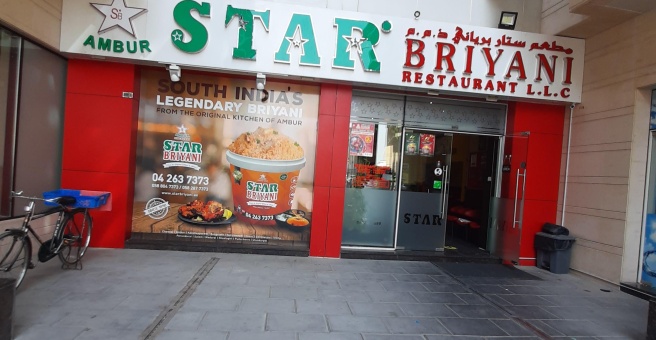Фото номер 2 - Ambur Star Biryani, restaurant - Dubai, UAE