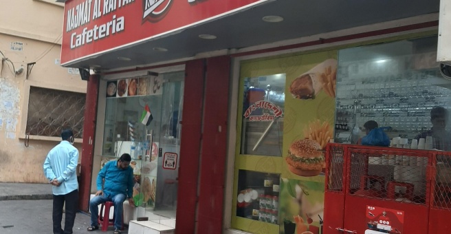 Фото номер 1 - Najmat Al Raffah, cafeteria - Dubai, UAE