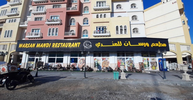 Фото номер 2 - Warsan Mandi, restaurant - Dubai, UAE