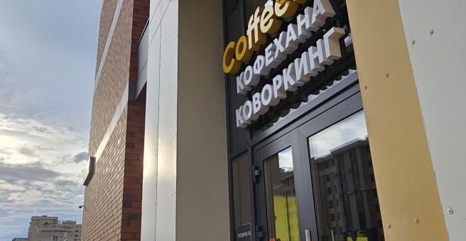 Фото номер 4 - Coffee Pro, кофейня - Астана, Казахстан