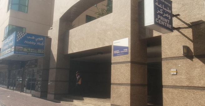 Фото номер 3 - Whites Printing Services - Dubai, UAE