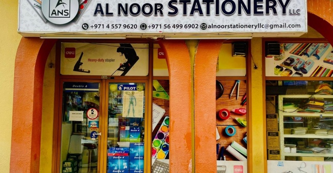 Фото номер 1 - Al Noor Stationery - Dubai, UAE