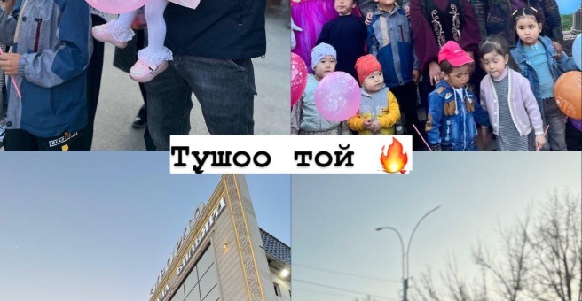 Фото номер 2 - Эл Ордо, ресто-чайхана - Бишкек, Кыргызстан