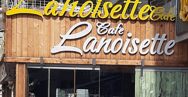 Фото номер 3 - Lanoisette, cafe - Dubai, UAE