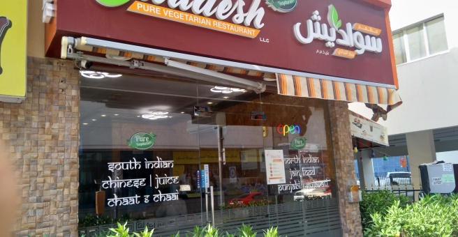 Фото номер 1 - Swadesh Pure Vegetarian, restaurant - Dubai, UAE