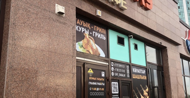 Фото номер 4 - Жағалау - Астана, Казахстан