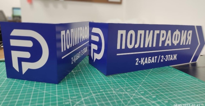 Фото номер 3 - FormatPro, полиграфическая компания - Алматы, Казахстан