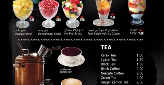 Фото номер 4 - On Super Meals, restaurant - Dubai, UAE