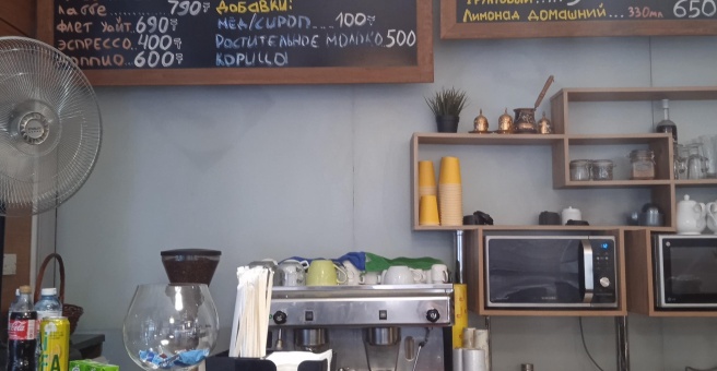 Фото номер 2 - Lugo coffee, кофейня - Алматы, Казахстан