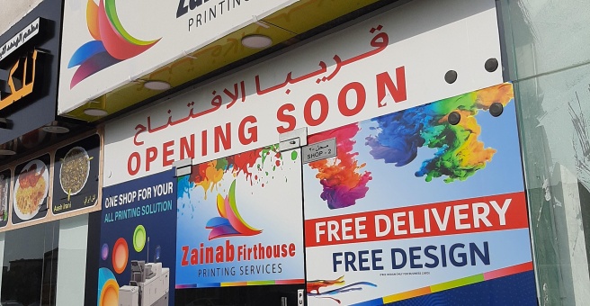 Фото номер 1 - Zainab Firthouse Printing Services, company - Dubai, UAE