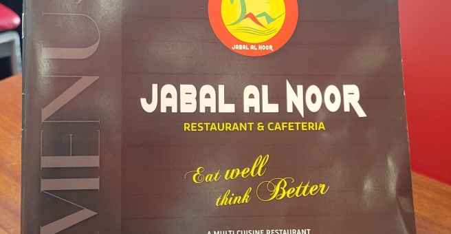 Фото номер 4 - Jabal Al Noor, restaurant - Dubai, UAE
