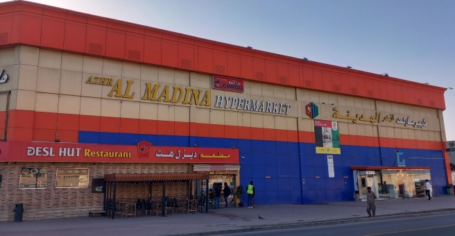 Фото номер 2 - Desl Hut, restaurant - Dubai, UAE