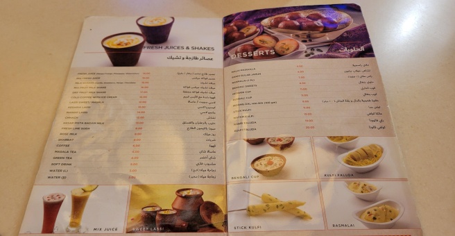 Фото номер 2 - Bikanervala , indian restaurant - Dubai, UAE