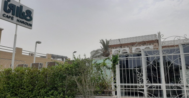 Фото номер 1 - Cafe Haroun - Dubai, UAE