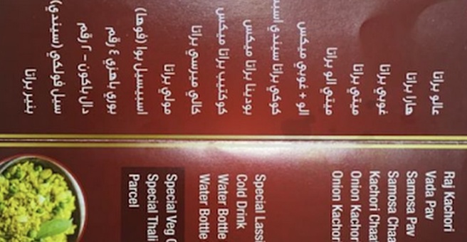 Фото номер 5 - Honeyz, vegetarian restaurant - Dubai, UAE